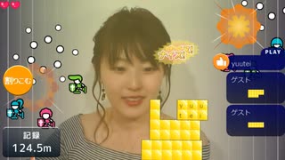 【新記録】ニコニコタワー 137.5m