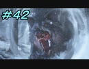 【ダークソウル３】熱い魂(ソウル)を燃やし尽くせ！！ #４２【夏休みの宿題】
