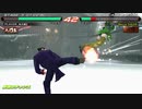 PSP Tekken 6