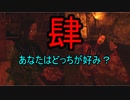 【shadow corridor -影の回廊-】最近発売したSwitch版で遊んでみる 其の肆