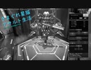 きまぐれ星猫のＡ生活 第4回