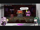 [ Slay the Spire ] 決塔者の狂宴LV2 [ VOICEROID実況 ]