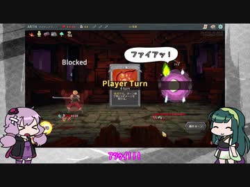 [ Slay the Spire ] 決塔者の狂宴LV2 [ VOICEROID実況 ]