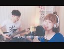 ドラゴンボールGT /DAN DAN 心魅かれてく / FIELD OF VIEW 【字幕 歌詞付】cover by TOKIMEKI CHANNEL (short ver.)