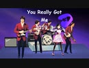 Cover You Really Got Me 2019 3