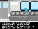 【初音ミク】クリアレスト・ゴースト【オリジナル】