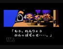 初見！がんばれゴエモン2奇天烈将軍マッギネス実況プレイpart2