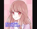 【癒やし音声】朝寝坊した彼氏を起こそうとしたら・・（バイノーラルマイク）