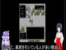 ウナとうp主によるMOTHER_Part15