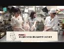 ハロー！キッチン　くろっきと作る豆腐たっぷりヘルシー肉団子～野菜あんかけ～