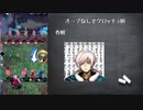 メギド72 オーブなし・2Tで62VH＋オマケ
