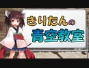 【For Honor】きりたんの野良ドミ立ち回り講座