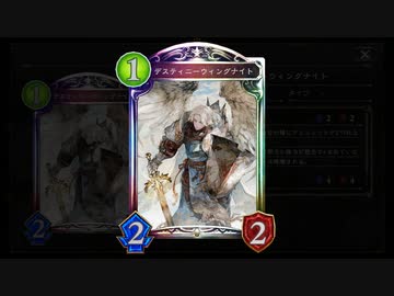 【シャドバ新カード】ごり押し・手札破壊・デッキ破壊・なんでもありの超嫌がらせビショップ【アディショナルカード / Shadowverse】