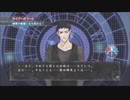 正気を取り戻せっ！『真 流行り神』~洗脳編~ #78