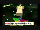 【初見実況】暑さに弱い道民が涼しさを求めてスーパーマリオサンシャイン #２