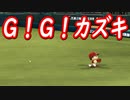 【ゆっくり実況】ゆとりのゆっくりでマイライフpart160【パワプロ2017】