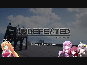 【UNDEFEATED】マキとゆかりのエンドレス重点part13【VOICEROID実況】