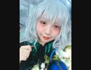 東方のハイクオリティコスプレであなたをキュンとさせる～