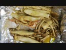 【BBAの料理教室】鮭のホイル焼き【初心者向け】