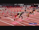 【YTL】うんこちゃん『東京2020オリンピック』part3【2019/08/15】