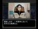 【機動戦士ガンダム ギレンの野望 ジオンの系譜】地球連邦実況プレイ99