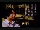 【朗読実況】学舎異聞奇譚【SFC版学校であった怖い話】第六十八話