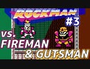 実況_初代ロックマンを初見で手堅く_Part3_ロックマンクラシックスコレクション