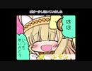【ふるーつふるきゅーと！】 BGM