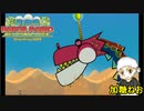 #5【アクションアドベンチャー】加糖ねおの「スーパーペーパーマリオ」リターンズ！【実況プレイ】