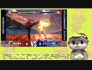 【しんじょう君vs歌広場淳】振り返り感想戦！徹底解説！【前編】【ストV】