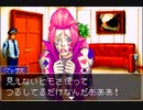 【実況】逆転裁判２（第３話 part6）