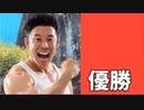 【かっぱ生】ダンスロボットダンス四天王公開会議