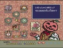 【実況】PCエンジン「マジカルチェイス」をはじめて遊ぶ part3