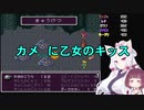 【FF5】東北イタコ初見実況プレイ１８