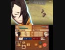【初見ノーリセ】 ファイアーエムブレムif 透魔ルナ Part64 外伝オフェリア