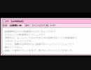 偽AIM姉貴