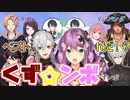 「CPってなんだ？」くずンボ☆ベストパートナー大会への想い
