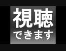 ニコニコに伝承されている時報＋おまけ