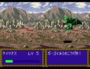 ファーランドストーリー2を素人実況プレイ　Part13【STAGE7-1】