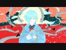 【夏の歌ってみたツアー】ヨヒラ　歌ってみた【愛雨】