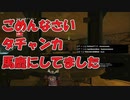 【R6S】超絶NOOBが目指す!!ダイヤへの道!!#66【RainbowSixSiege】