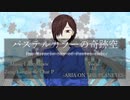 パステルカラーの奇跡空/Zutq feat. IA
