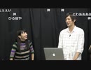 【OPR】19/08/27 高田健志のから騒ぎ 第5夜 1/3