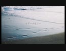 サマーメモリー / IA