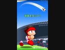 パワサカ１日一回無料ガチャかw