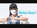 【白風アレン】Sunny Days!/踊ってみた【アイマリンプロジェクト】