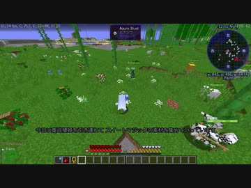 【Minecraft1.12.2】Reぼいちぇびうなめいかーずの日常17