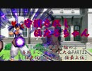 [mugen]戦況を掴め！毎戦ランク交代式大会part22[狂中位⇔狂上位・狂最上位]