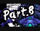 【実況】シャンティ 海賊の呪いウォ初見でやるゾォ～!! Part.8【Shantae】