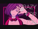【MEIKO】Crazy for You【オリジナル曲】